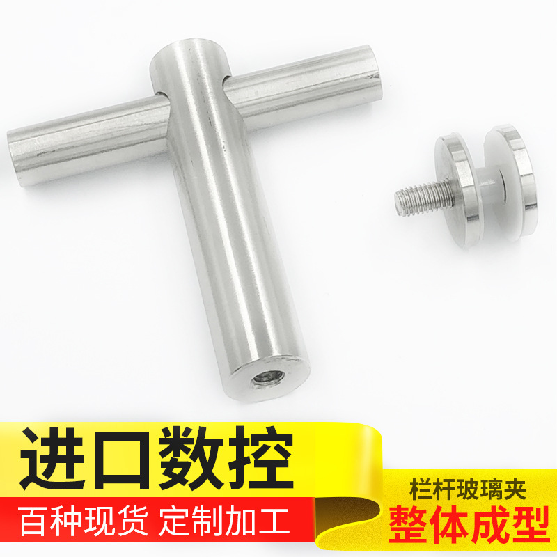 扶手墻托 上海扶手墻托報價 上海扶手墻托批發(fā) 上海扶手墻托供應(yīng)商 上海扶手墻托直銷 上海扶手墻托供應(yīng)商