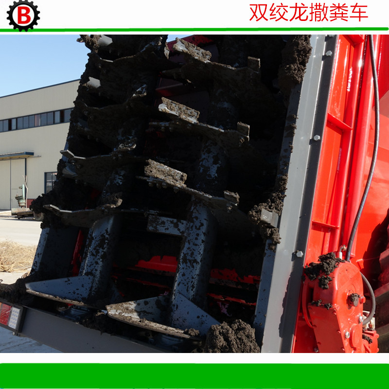 10方螺旋撒肥車圖片/10方螺旋撒肥車樣板圖 (2)