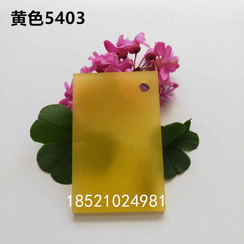 亞克力黃色整板有機(jī)玻璃圖片/亞克力黃色整板有機(jī)玻璃樣板圖 (3)