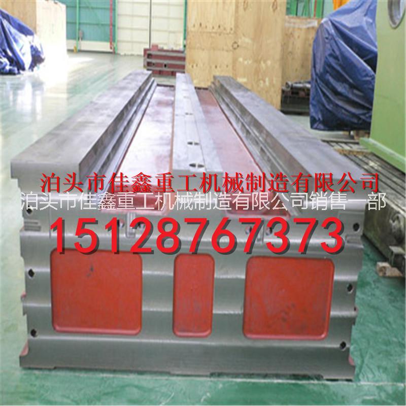 大型機床床身鑄件圖片/大型機床床身鑄件樣板圖 (3)