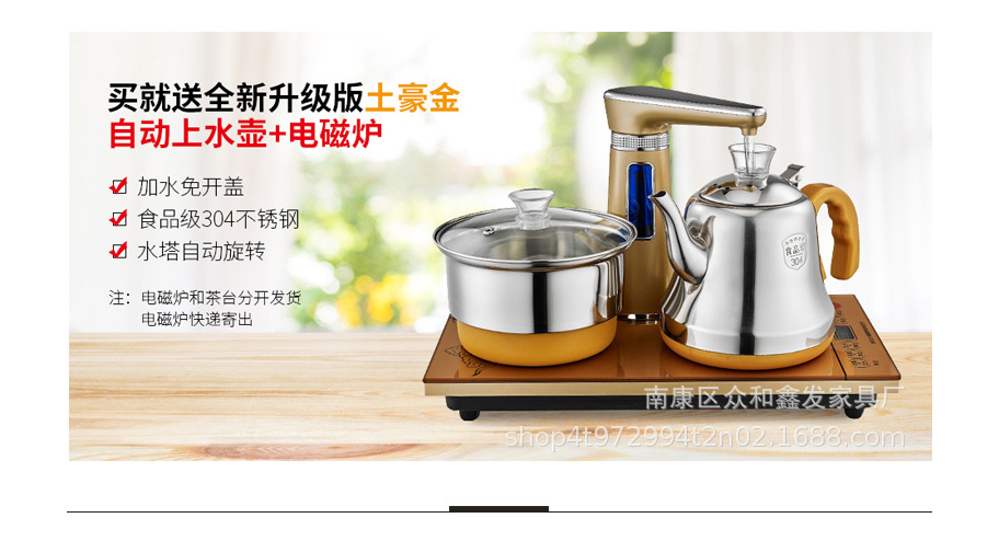 廠家直銷茶桌圖片/廠家直銷茶桌樣板圖 (4)