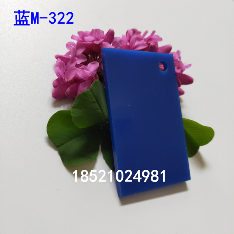亞克力藍(lán)色透明塑料板材有機(jī)玻璃圖片/亞克力藍(lán)色透明塑料板材有機(jī)玻璃樣板圖 (2)