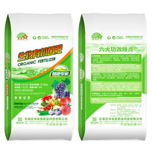 生物有機菌肥圖片/生物有機菌肥樣板圖 (1)