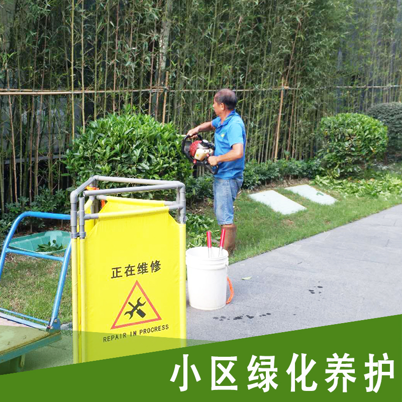 綠化養(yǎng)護(hù)工程圖片/綠化養(yǎng)護(hù)工程樣板圖 (1)