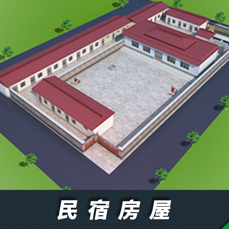 民宿建設(shè)圖片/民宿建設(shè)樣板圖 (3)