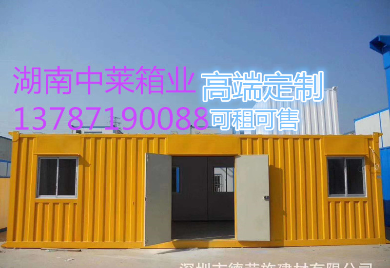 住人集裝箱圖片/住人集裝箱樣板圖 (2)