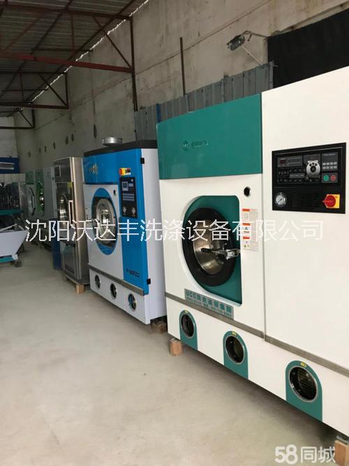 沈陽(yáng)干洗機(jī)二手 二手干洗店設(shè)備