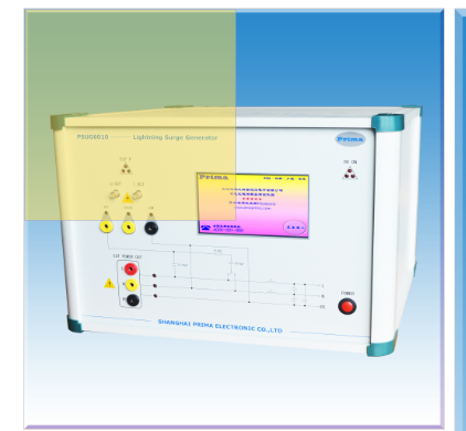 触摸式全智能雷击浪涌发生器PSUG6010图片