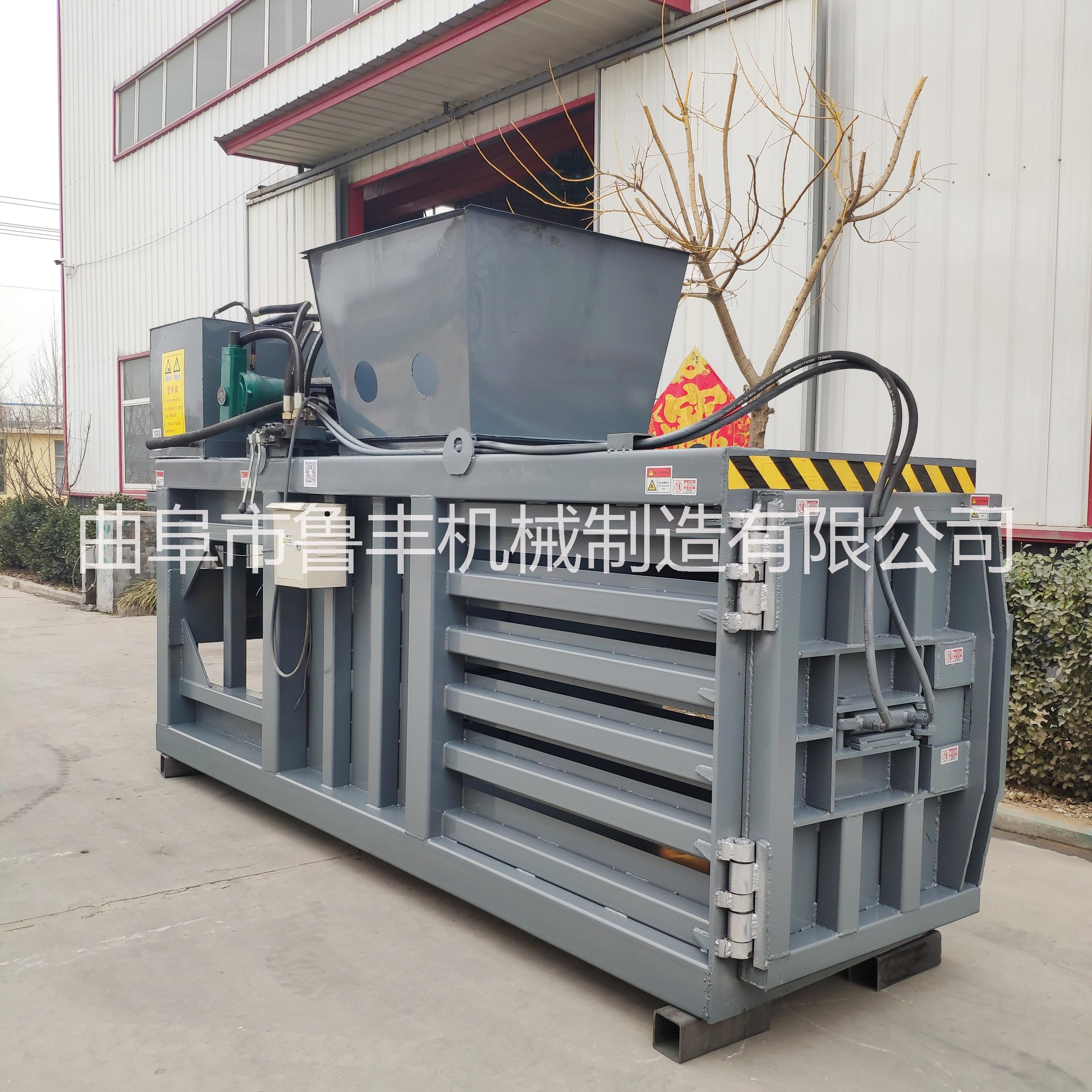 福建自動上料廢紙箱液壓打包機(jī)