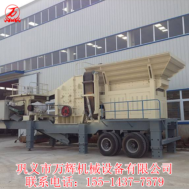 混凝土破碎設(shè)備圖片/混凝土破碎設(shè)備樣板圖 (4)