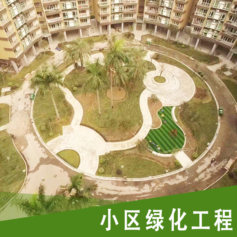 東莞小區(qū)綠化工程圖片/東莞小區(qū)綠化工程樣板圖 (3)