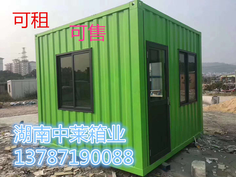 住人集裝箱圖片/住人集裝箱樣板圖 (4)