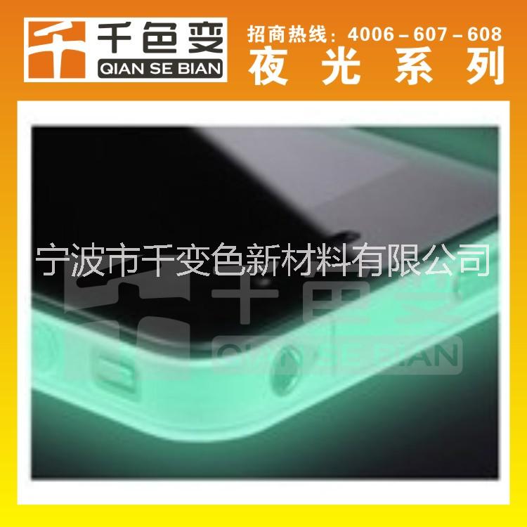 絲印夜光粉 水性夜光粉 黃綠夜光圖片
