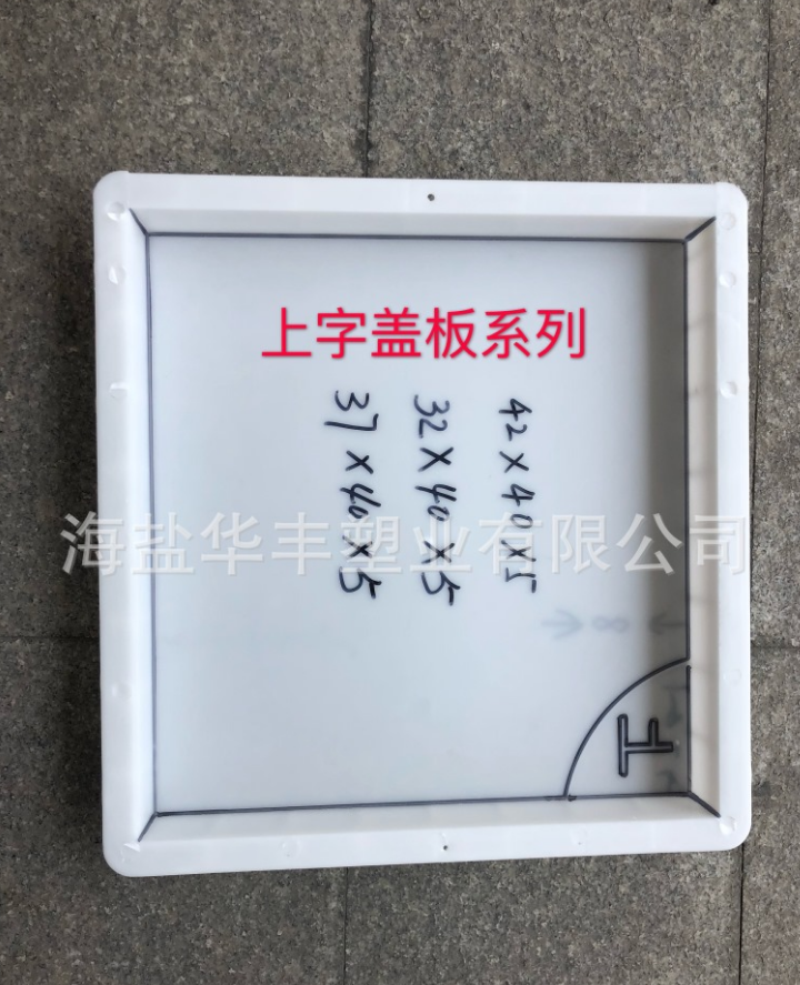 嘉興模具廠家生產(chǎn)高速鐵路橋梁蓋板塑料模具 其他定制 橋梁塑料模具