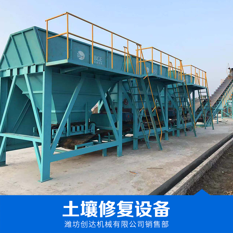 濰坊土壤修復(fù)設(shè)備圖片/濰坊土壤修復(fù)設(shè)備樣板圖 (2)