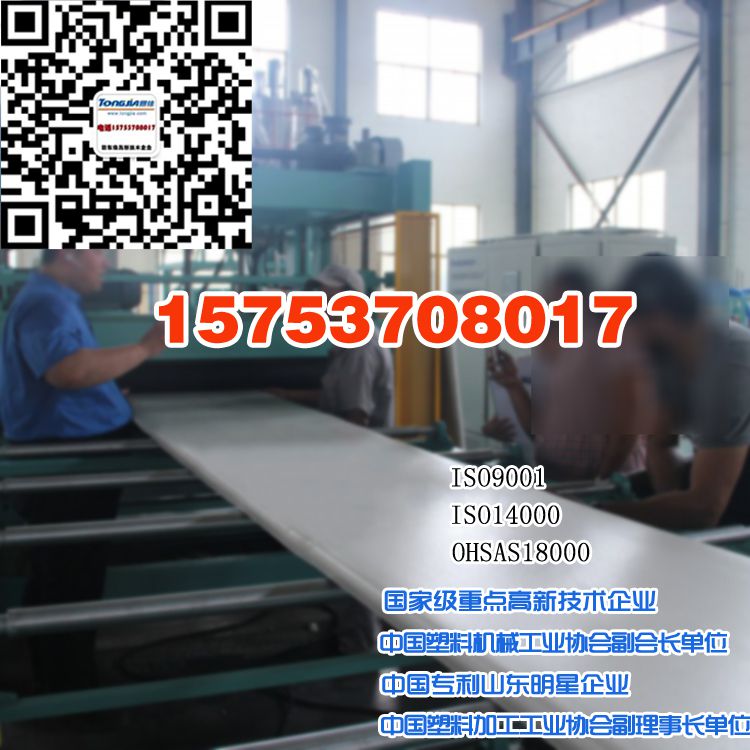 PVC結(jié)皮發(fā)泡板櫥柜板生產(chǎn)線圖片/PVC結(jié)皮發(fā)泡板櫥柜板生產(chǎn)線樣板圖 (3)