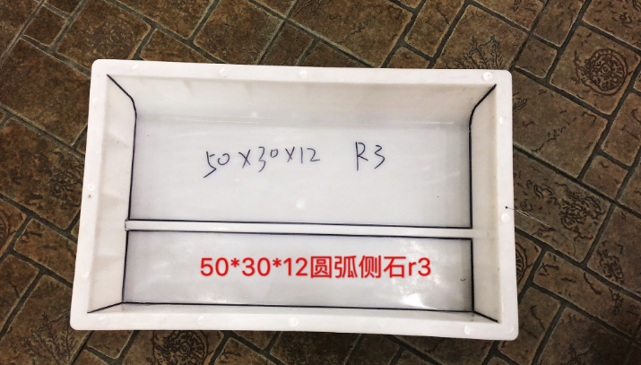 平石模具圖片