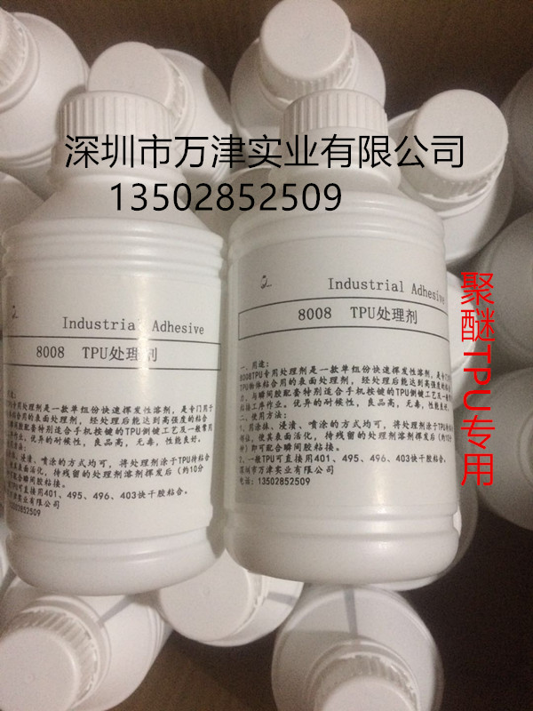 聚酯、聚醚TPU處理劑哪家強(qiáng)？圖片/聚酯、聚醚TPU處理劑哪家強(qiáng)？樣板圖 (2)