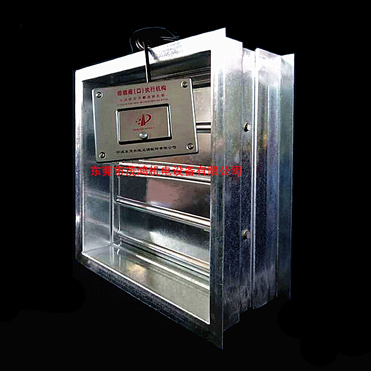 排煙防火閥圖片/排煙防火閥樣板圖 (1)