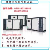 螺桿空氣壓縮機圖片
