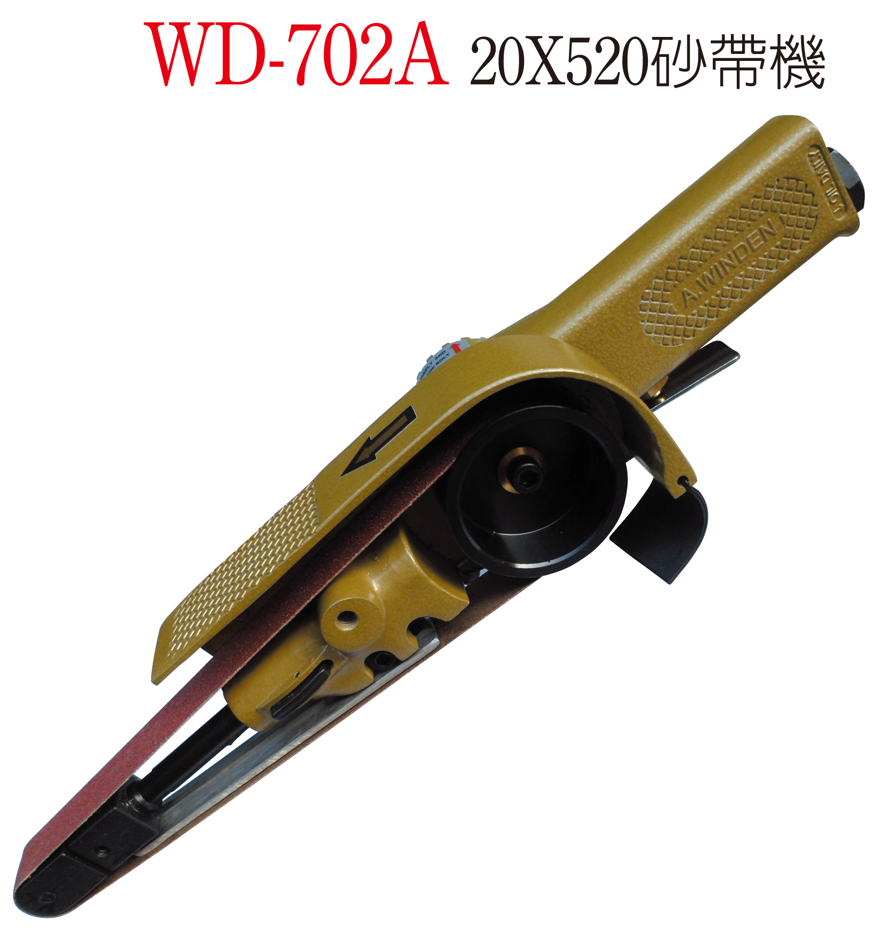 台湾稳汀气动砂带机WD-702A  WD-702B图片