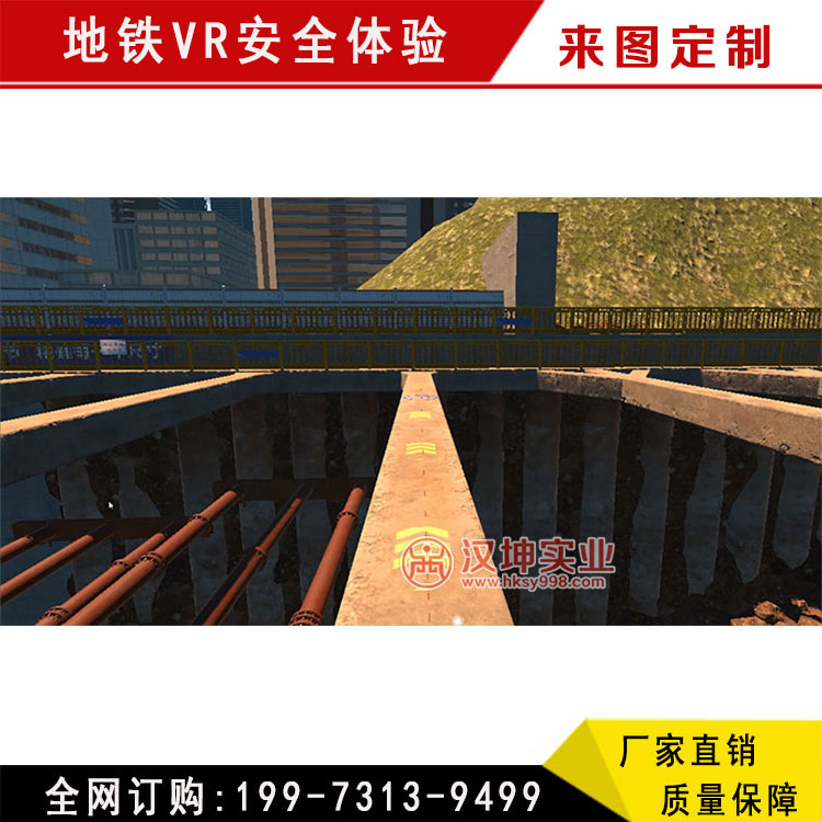 安全帽撞擊vr體驗(yàn) 房建vr安全體驗(yàn)館 廠家直銷 三年免費(fèi)升級(jí)軟件