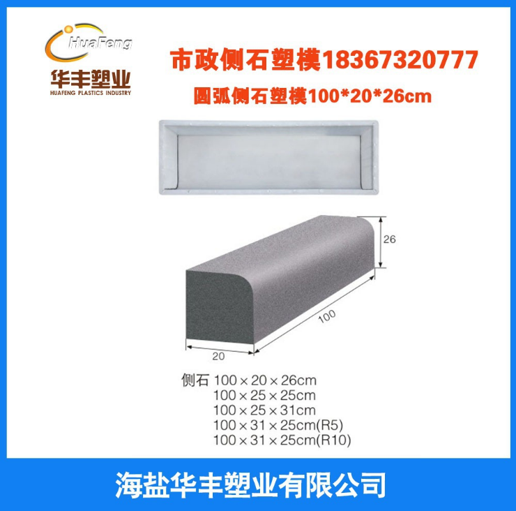 工程塑料模具圖片/工程塑料模具樣板圖 (1)