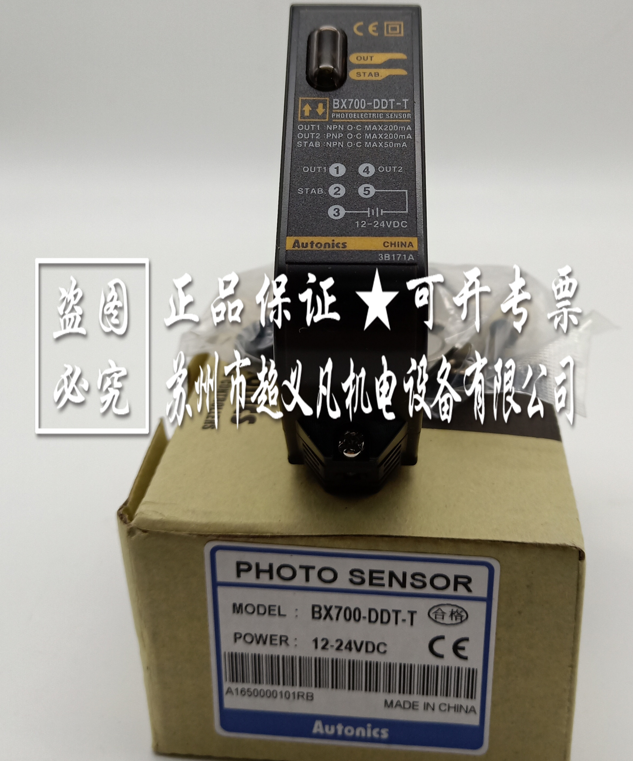 BX700-DDT-T圖片/BX700-DDT-T樣板圖 (1)