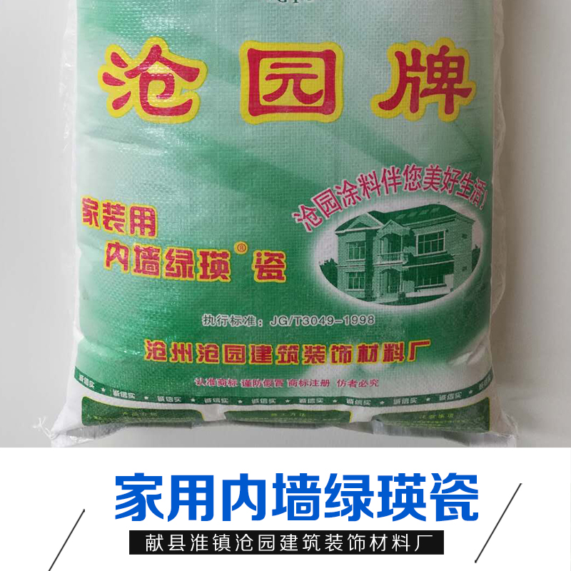 獻(xiàn)縣圖片/獻(xiàn)縣樣板圖 (3)