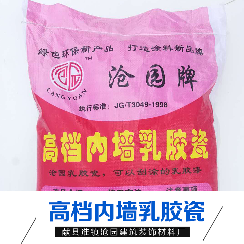 獻(xiàn)縣圖片/獻(xiàn)縣樣板圖 (2)
