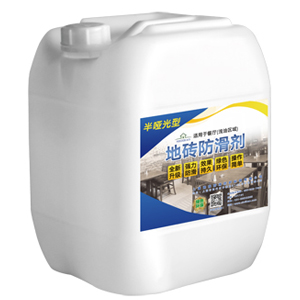 地寶止滑防滑圖片/地寶止滑防滑樣板圖 (2)