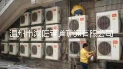 溫州空調(diào)加液圖片/溫州空調(diào)加液樣板圖 (3)