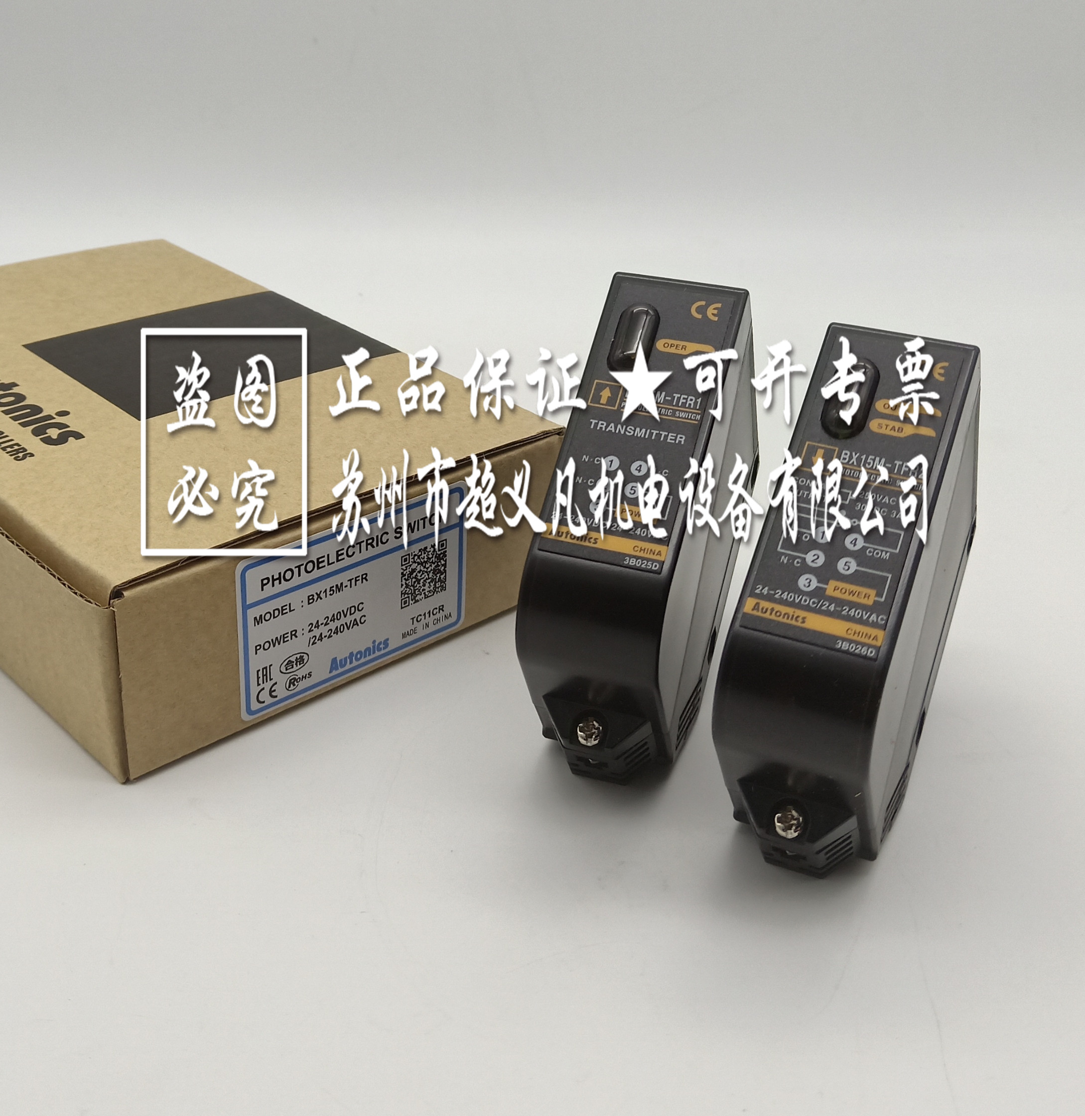 光電傳感器BX15M-TFR圖片/光電傳感器BX15M-TFR樣板圖 (2)