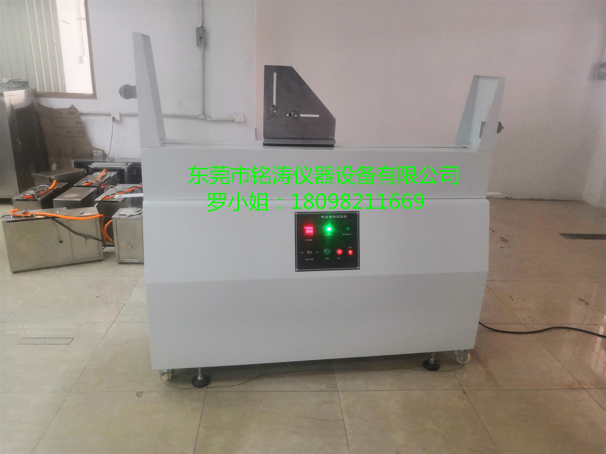 曲撓試驗機(jī)圖片