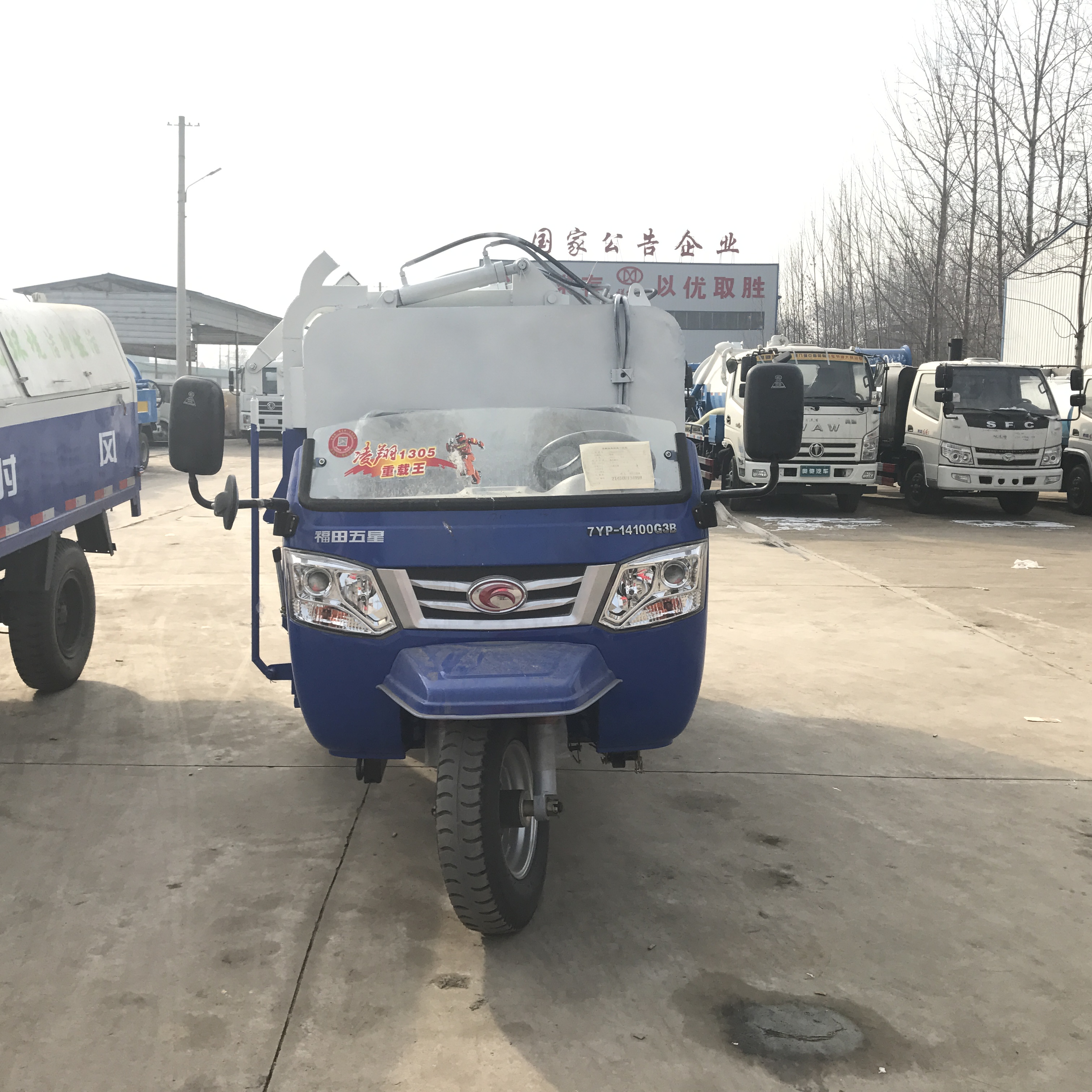 小型掛桶垃圾車圖片