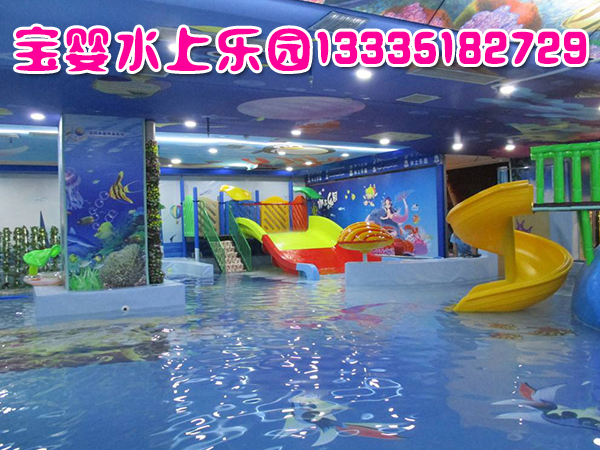 濟(jì)南寶嬰兒童水上樂園生產(chǎn)廠家圖片
