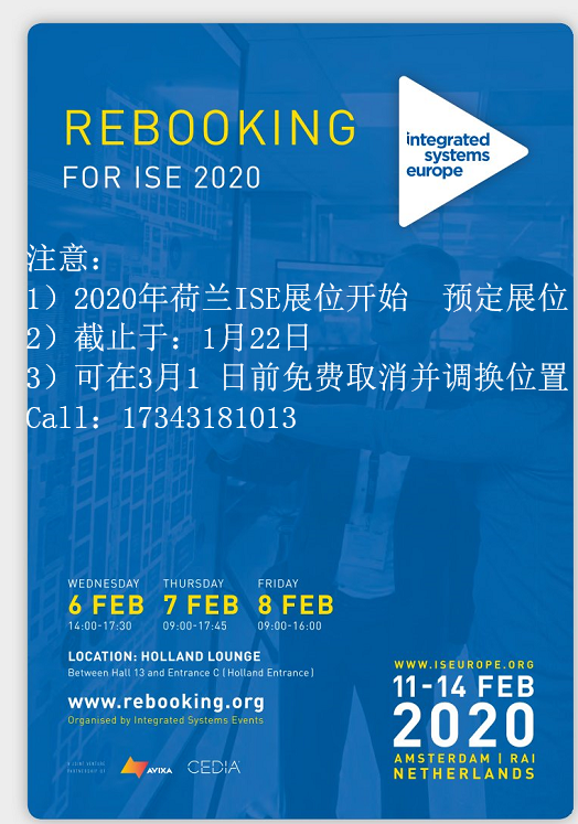 南非Mediatech2019圖片/南非Mediatech2019樣板圖 (3)