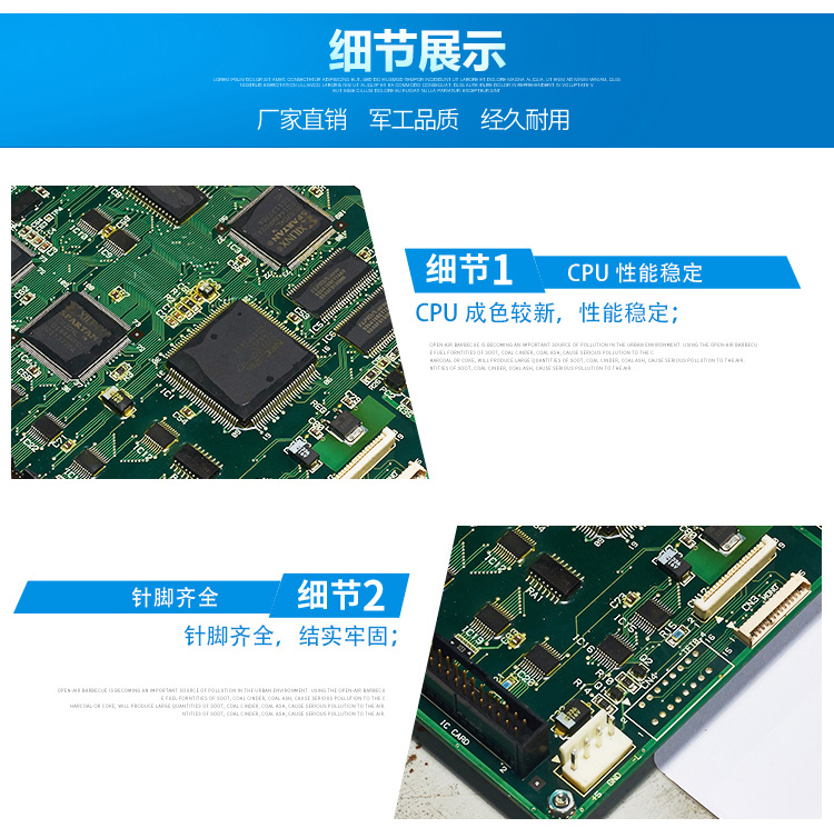 住友注塑機(jī)伺服電路板測試架維修圖片/住友注塑機(jī)伺服電路板測試架維修樣板圖 (3)