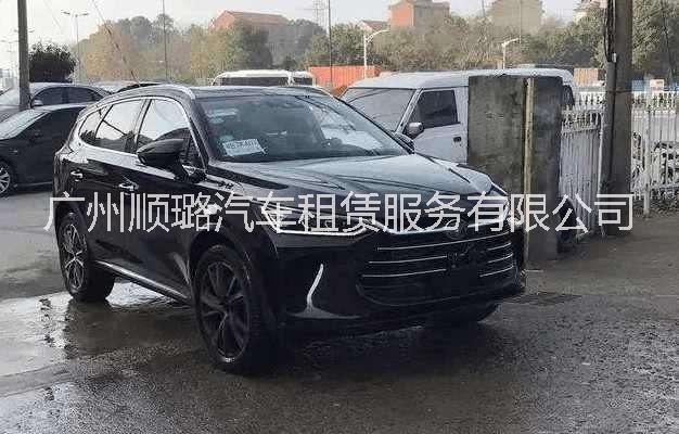 比亞迪第二代唐廣交會(huì)租車白云機(jī)場接送汽車出租汽車租賃，廣州順璐租車公司