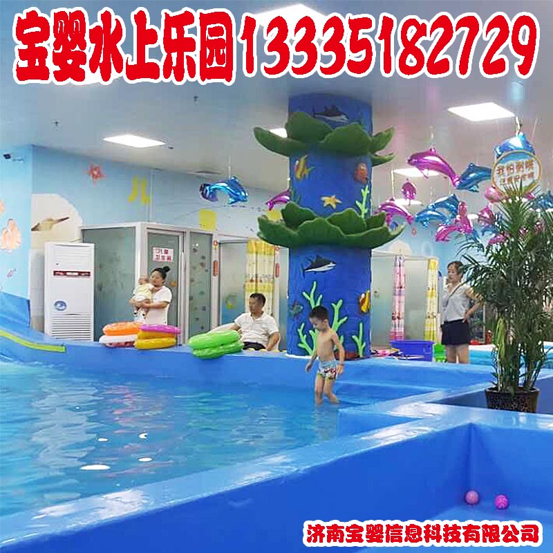 兒童室內(nèi)水上恒溫樂園廠家圖片