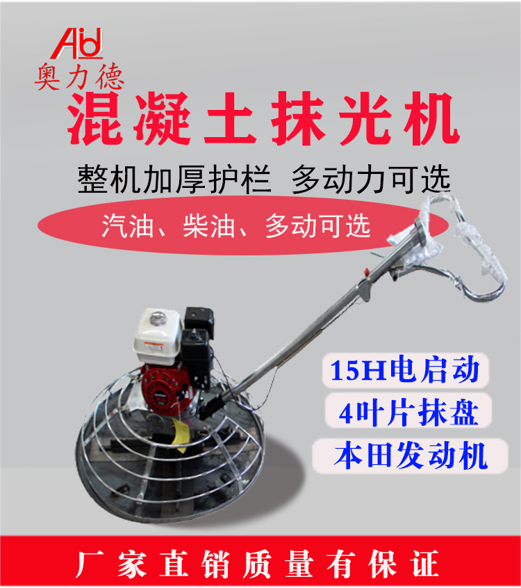 手扶磨光機(jī)圖片