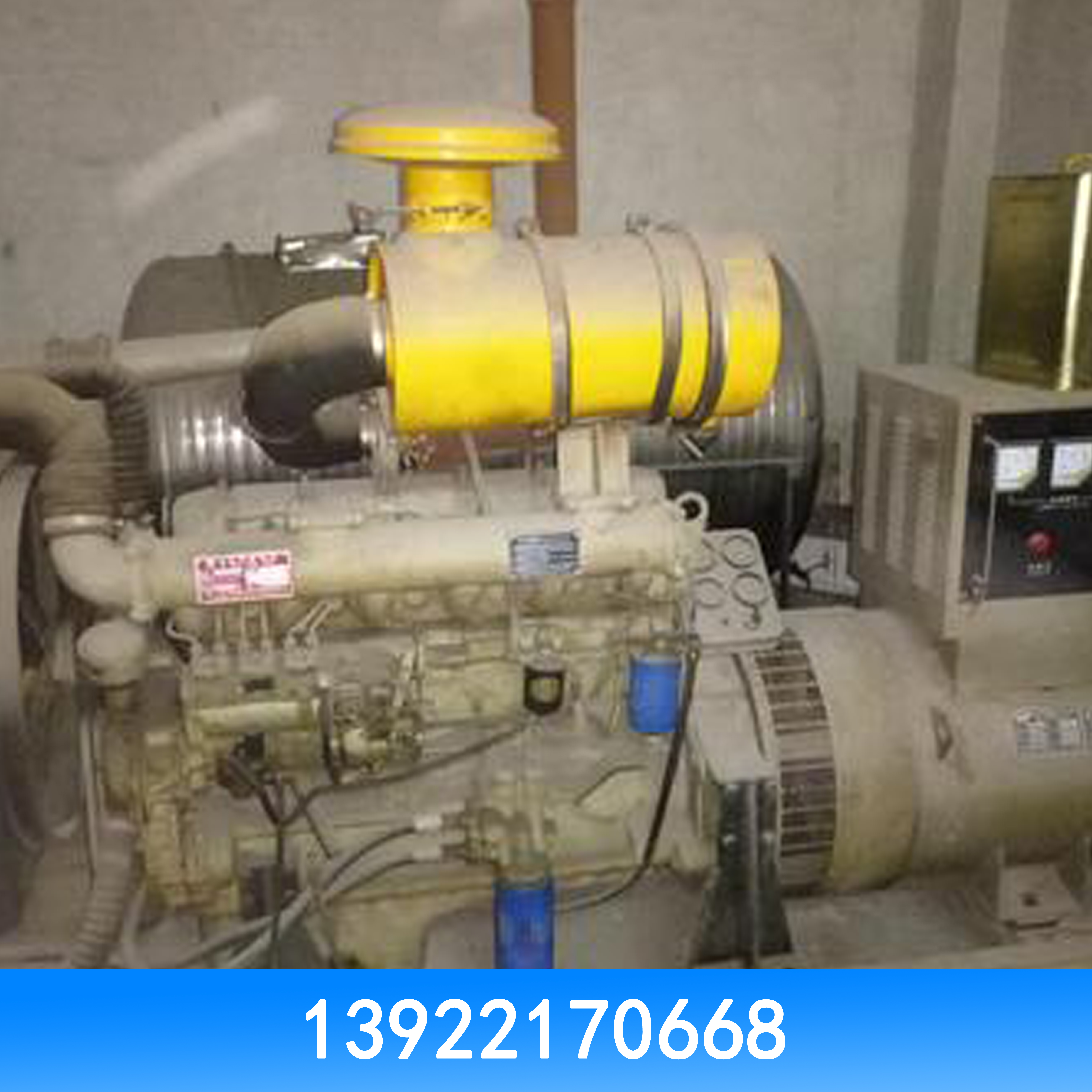 天河發(fā)電機(jī)回收?qǐng)D片