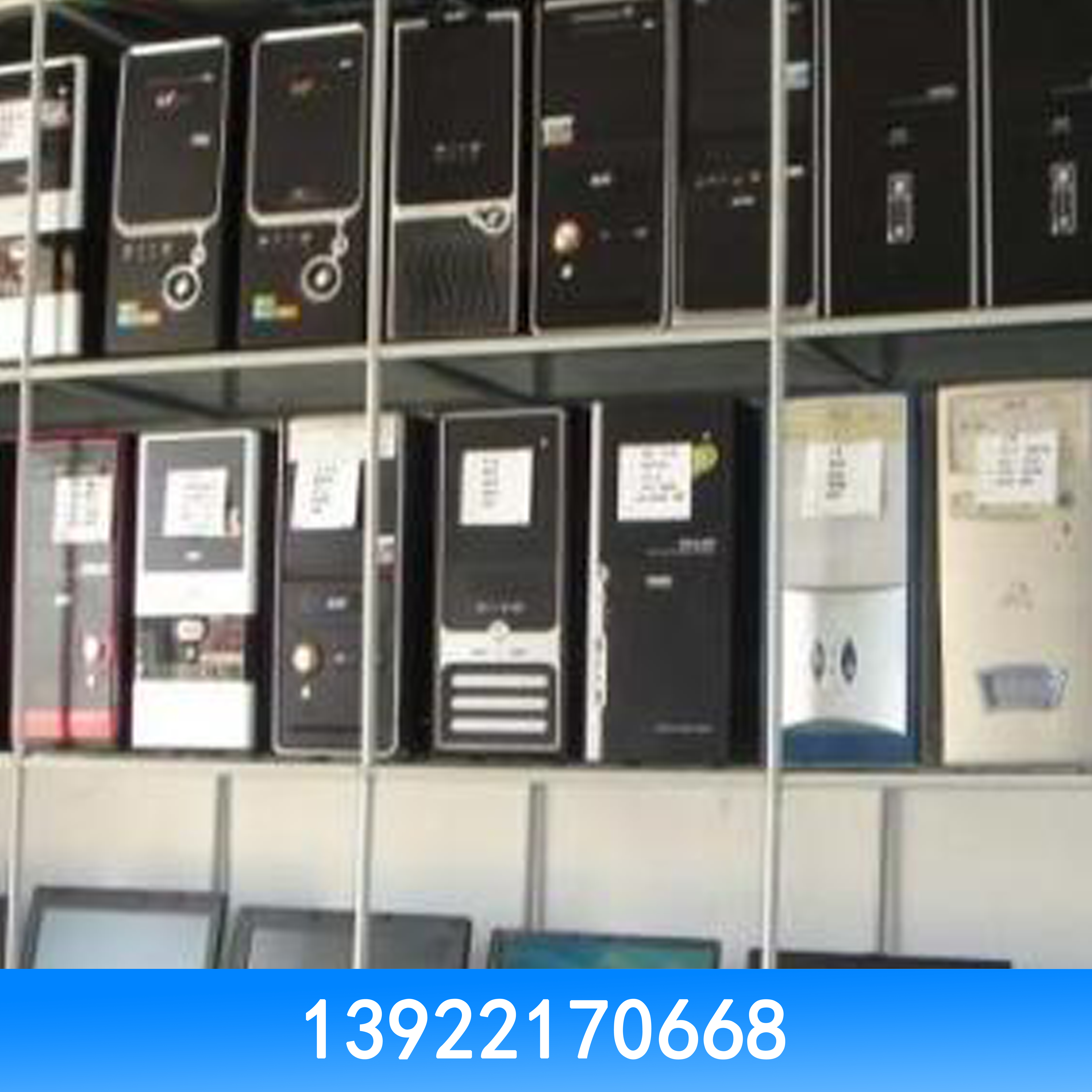 大量回收二手電腦圖片/大量回收二手電腦樣板圖 (2)