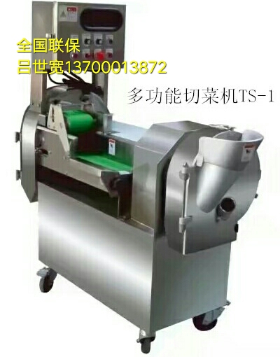多功能切菜機圖片/多功能切菜機樣板圖 (2)