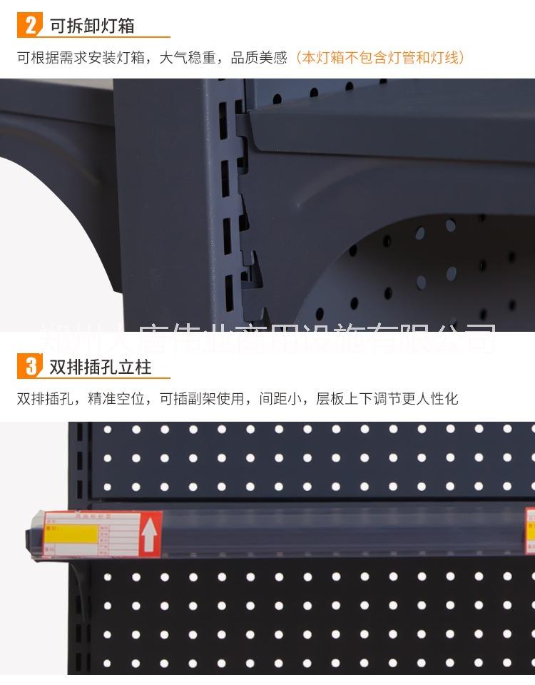 超市貨架圖片/超市貨架樣板圖 (3)