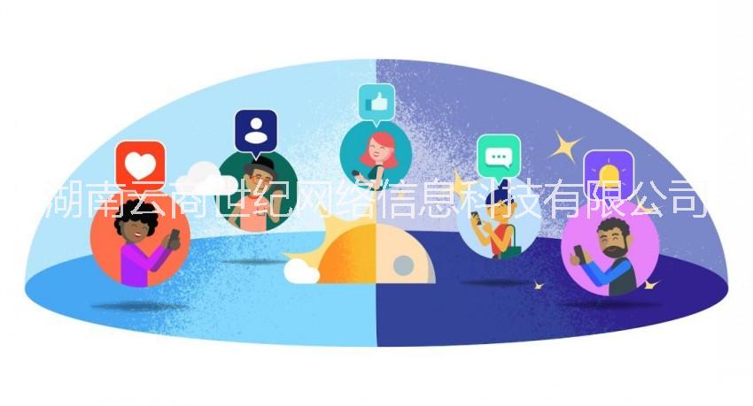 長(zhǎng)沙app開(kāi)發(fā)公司圖片