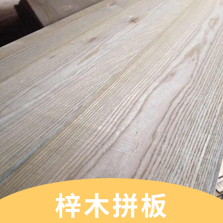 優(yōu)質(zhì)梓木拼板、江蘇吳江優(yōu)質(zhì)梓木拼板生產(chǎn)廠家直銷批發(fā)價格，梓木拼板供應(yīng)商報(bào)價