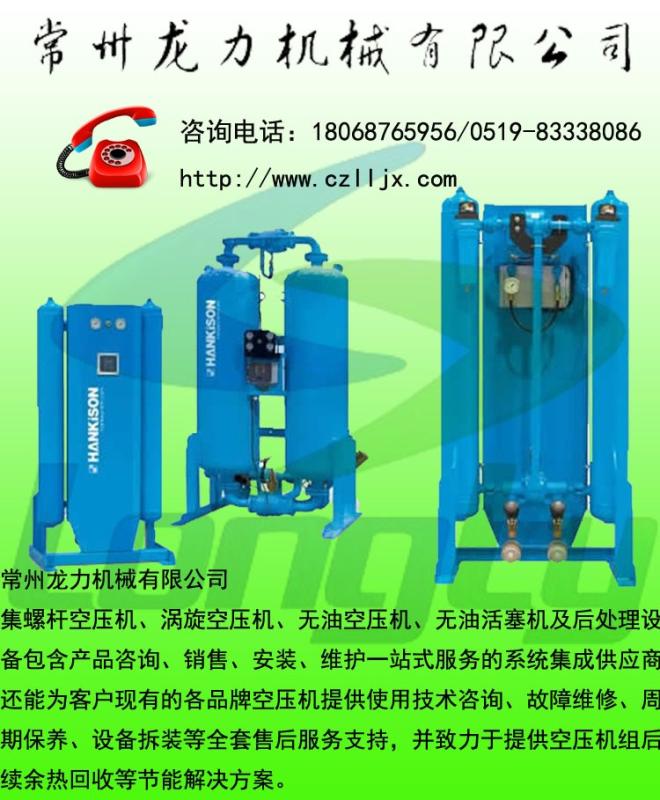渦旋式空壓機(jī)圖片/渦旋式空壓機(jī)樣板圖 (4)