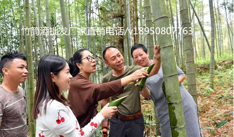 宁化竹筒酒批发，竹酒厂家，52度白酒，清香型白酒，竹香味白酒图片