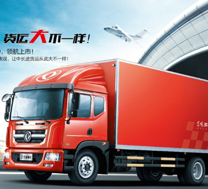 東風(fēng)多利卡圖片/東風(fēng)多利卡樣板圖 (2)